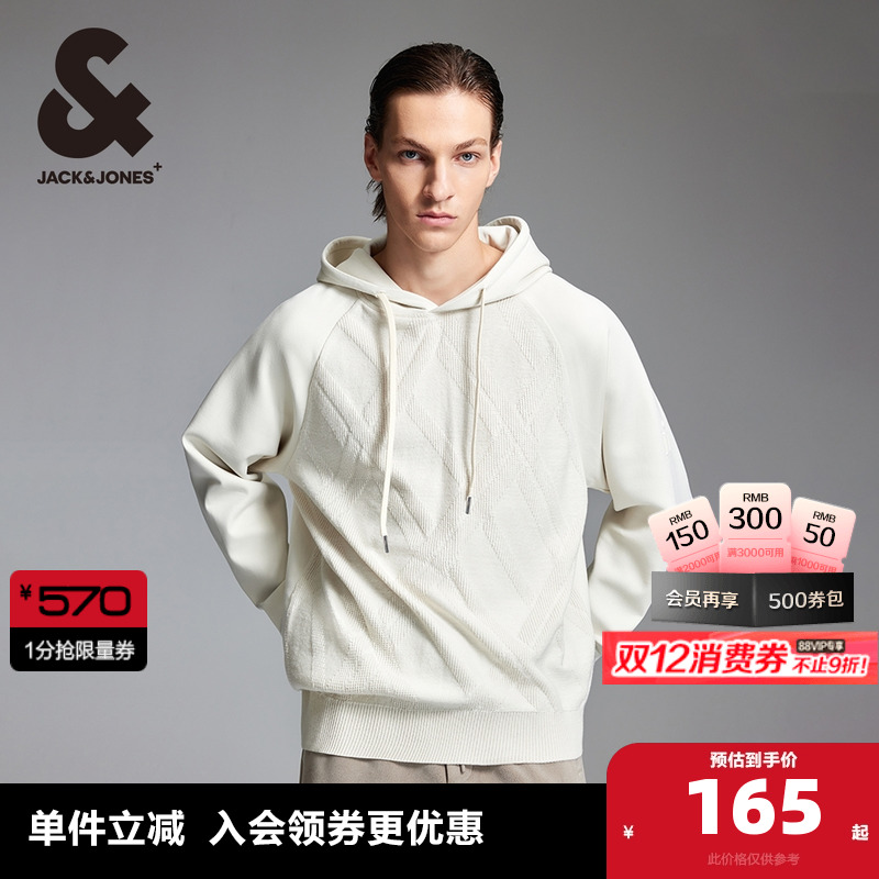 字母胶印装饰杰克琼斯连帽卫衣