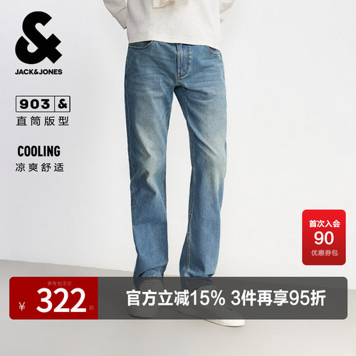 直筒版型 纽扣腰头 YKK拉链门襟 双侧插袋