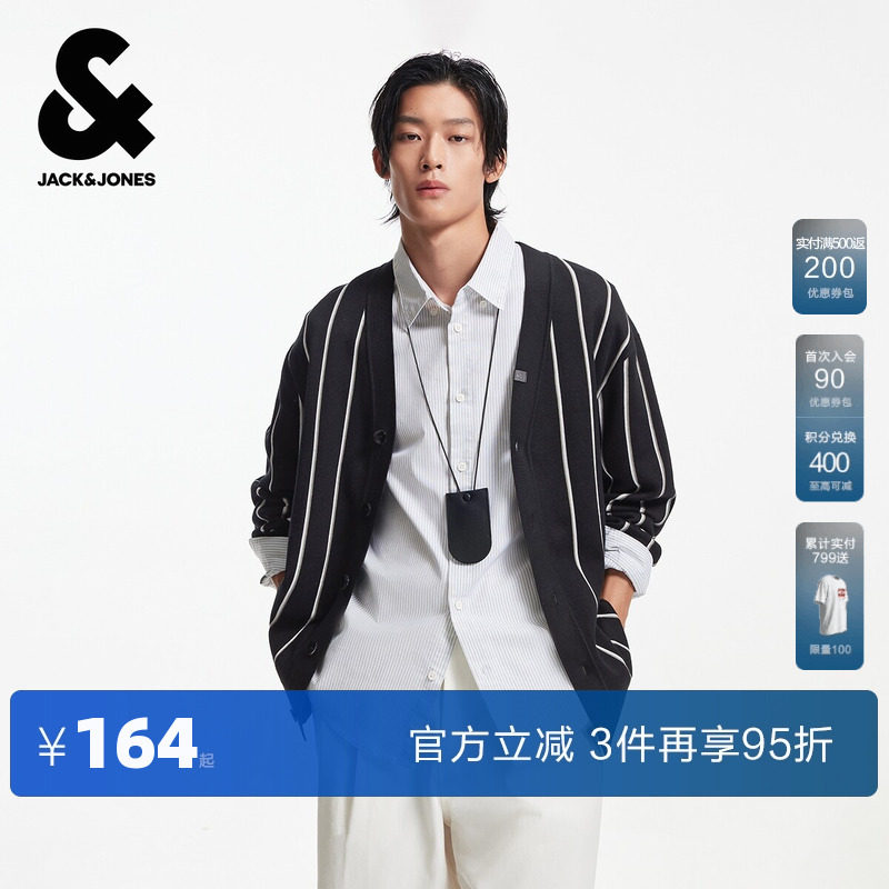 杰克琼斯男生春秋季V领毛衣2025年新款经典百搭日常条纹针织衫