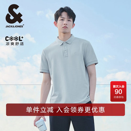 杰克琼斯短袖凉感舒适T恤