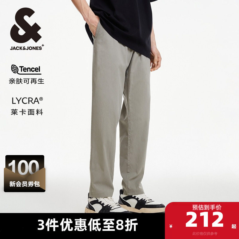杰克琼斯outlets春秋季潮高级感简约风长裤时尚舒适休闲裤子男
