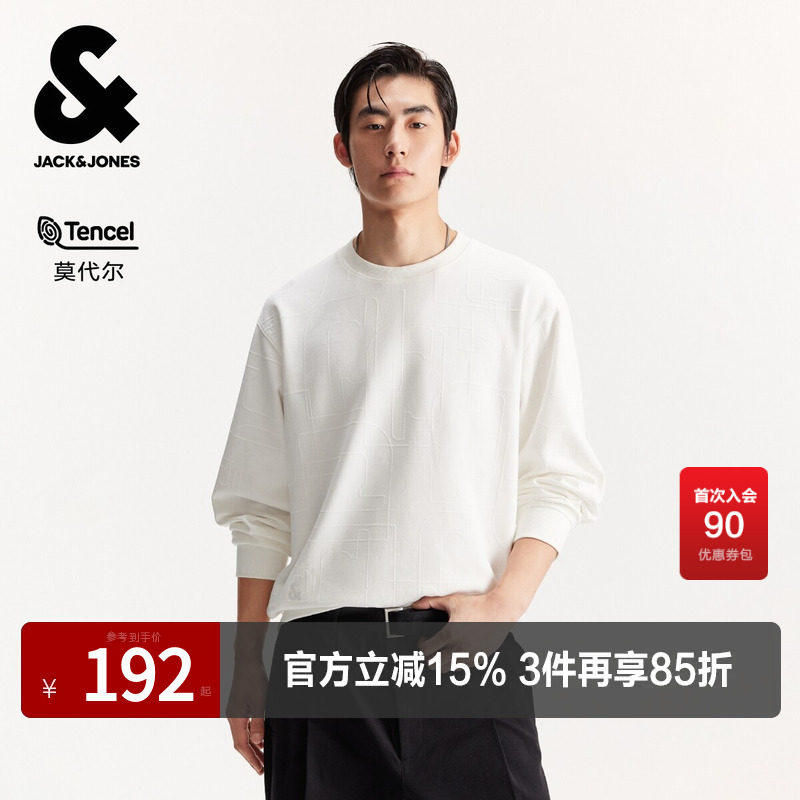 杰克琼斯男装春秋新款白色简约日常休闲舒适立体提花圆领宽松卫衣