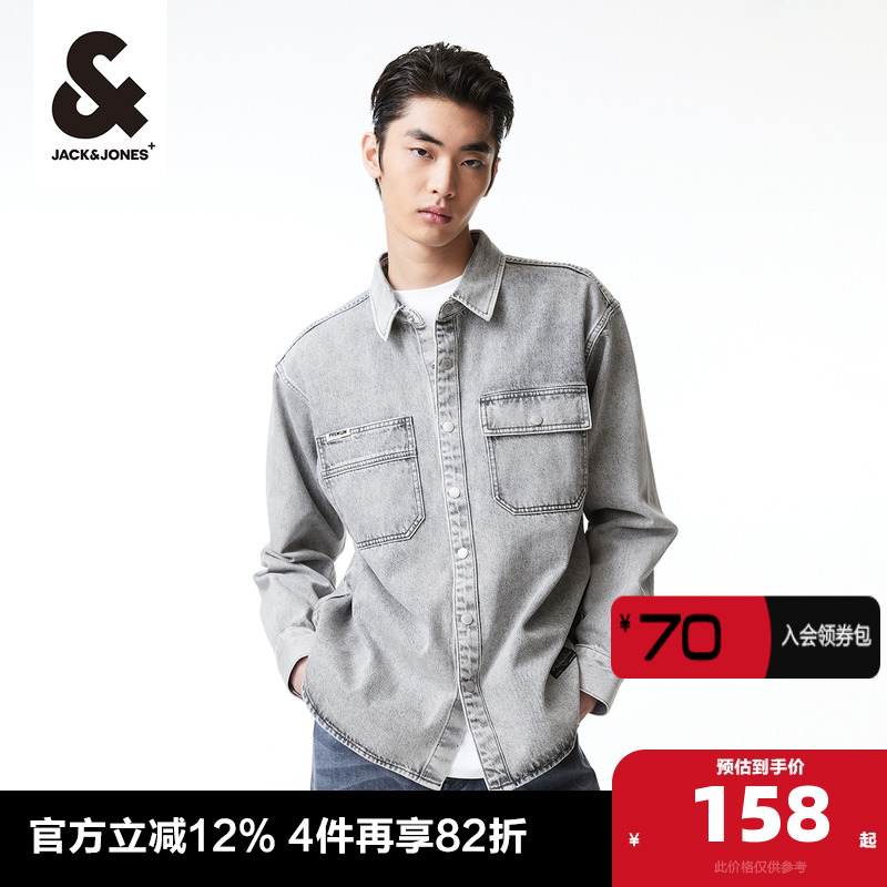 杰克琼斯尖领春季休闲衬衫