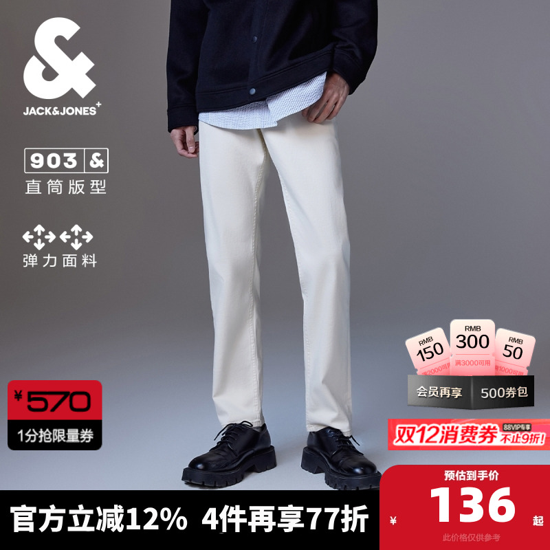 杰克琼斯秋季903直筒牛仔裤