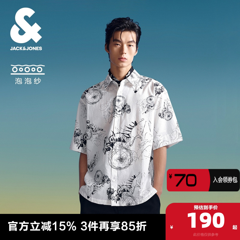 宽松版型，尖领，衣身满印，肌泡泡纱面料