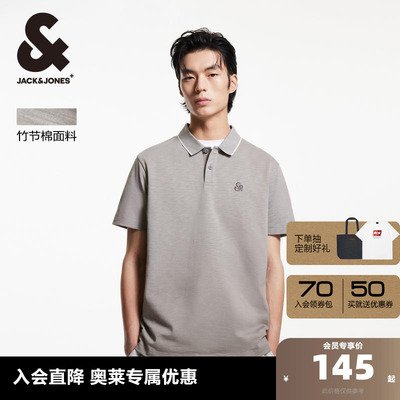 杰克琼斯夏季纯棉精致刺绣透气柔软男士POLO衫男款短袖袖T恤男装