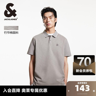 袖 男款 短袖 T恤男装 纯棉精致刺绣透气柔软男士 杰克琼斯夏季 POLO衫