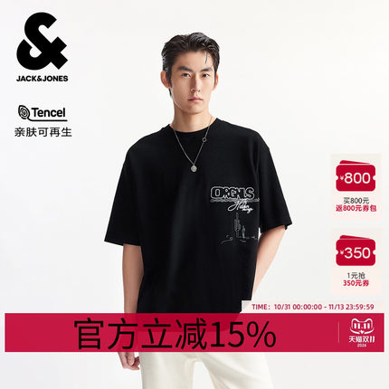 杰克琼斯男装夏季新款T恤百搭精致刺绣经典黑色舒适宽松圆领短袖