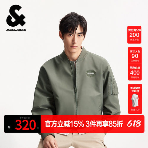 罗纹袖口及底摆，背后马图案刺绣设计