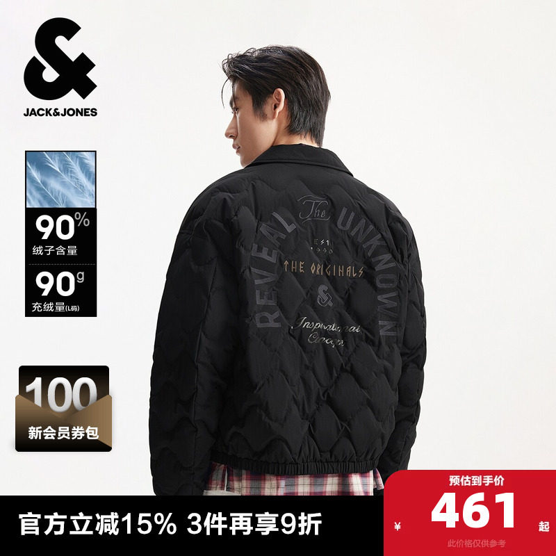 杰克琼斯秋冬季男装羽绒服外套上衣略宽松摁扣时尚百搭舒适休闲风