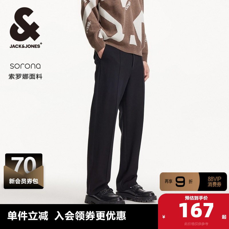 杰克琼斯春季新款纯色多口袋通勤日常上班长裤休闲裤子男装,男装,休闲裤,淘宝优惠券,粉丝福利购,淘宝优惠卷