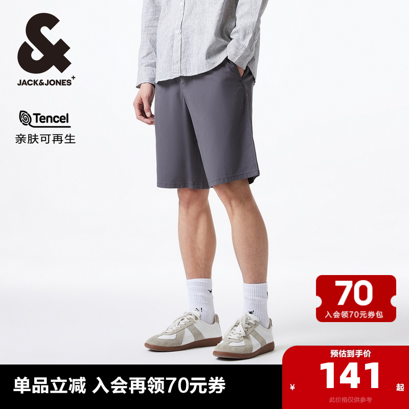 杰克琼斯夏季男装直筒纯色日常休闲裤子简约多色环保男士短裤男款