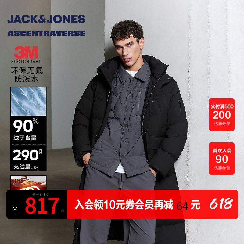 【AT系列】杰克琼斯奥特莱斯冬季新款羽绒服超长款连帽宽松潮外套