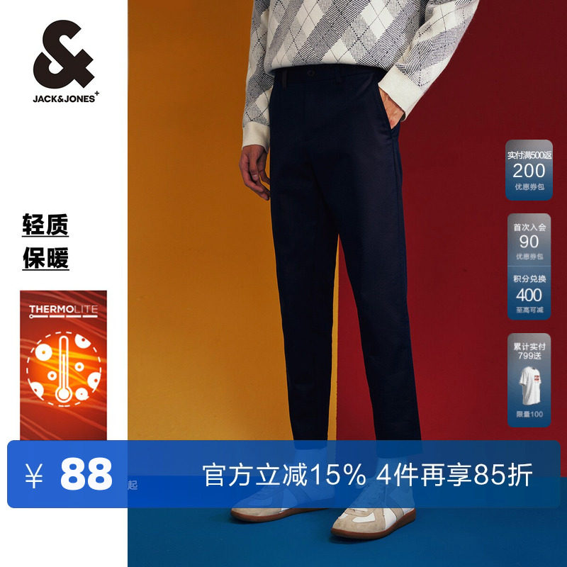 杰克琼斯outlets休闲裤男装春秋新款时尚透气修身休闲长裤子男