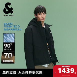 新款 春季 杰克琼斯男装 立体浮雕钢印连帽羽绒服外套 BSQ联名