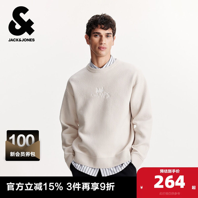 杰克琼斯男生BSQ联名春秋季圆领毛衣2025年新款经典百搭针织衫
