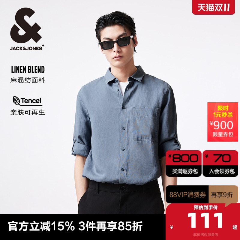 杰克琼斯柔软舒适透气七分袖衬衫