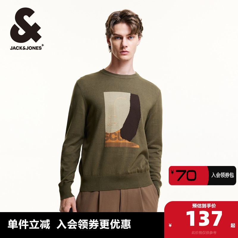 杰克琼斯圆领针织面料毛针织衫