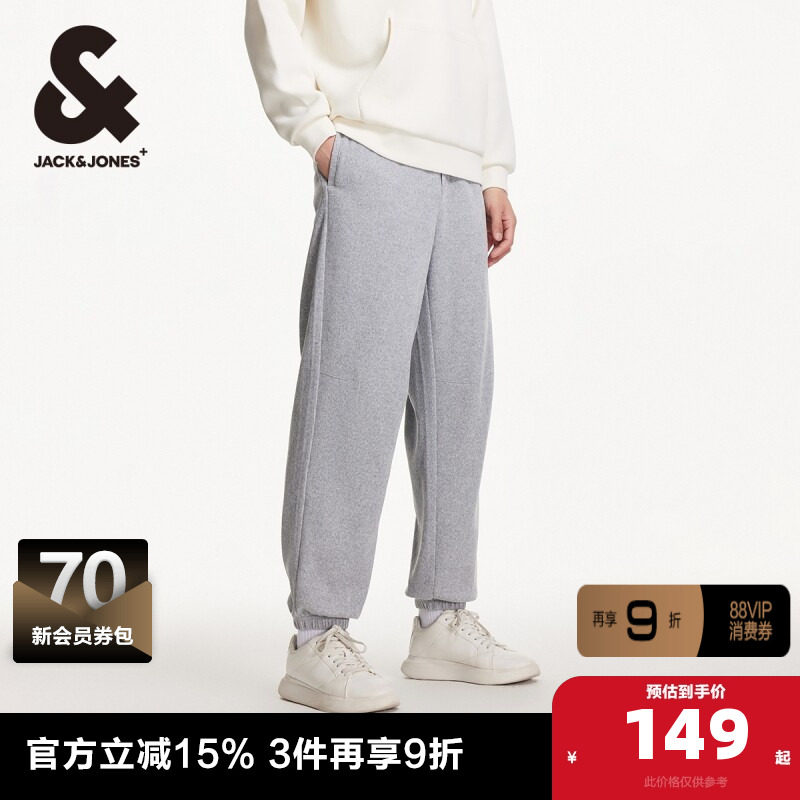 杰克琼斯outlets春季新款舒适纯色长裤子休闲卫裤宽松束脚裤男