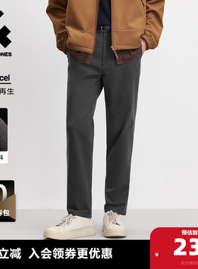 [磨毛]杰克琼斯男装秋冬黑色商务天丝锥形直筒休闲裤男长裤子男款