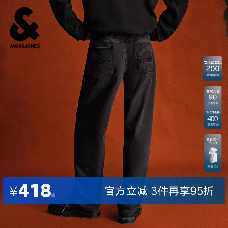 杰克琼斯奥特莱斯男装牛仔裤马年新年款简约纯色臀兜刺绣廓形裤子