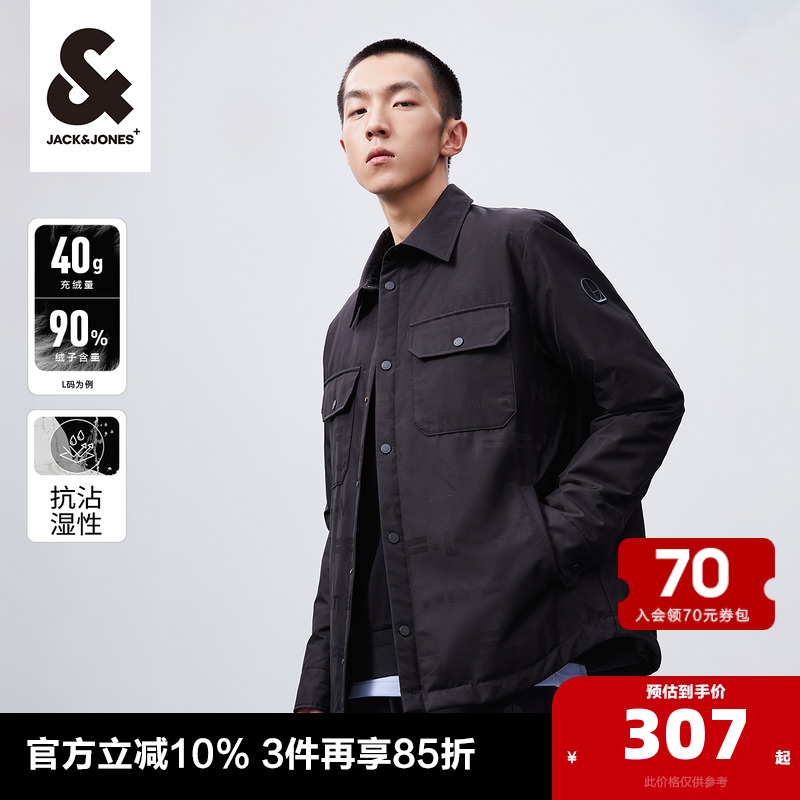 2023短款羽绒服杰克琼斯