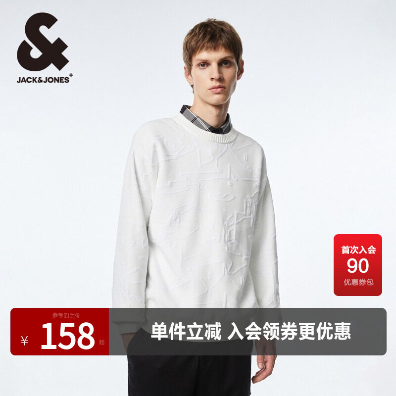 杰克琼斯春季潮休闲简约