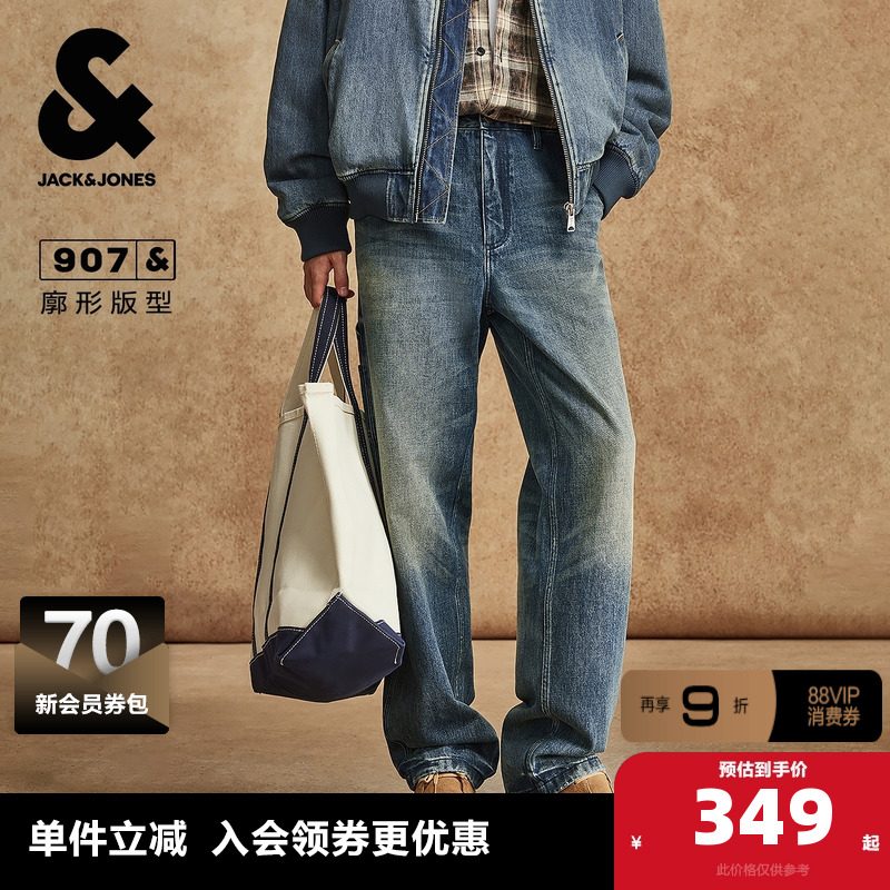 907杰克琼斯男装秋季牛仔裤廓形口袋水洗做旧纯棉时尚潮流裤子