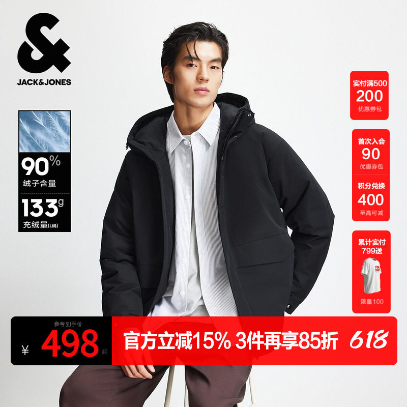 杰克琼斯奥特莱斯男装羽绒服冬季新款简约纯色可调节连帽保暖外套