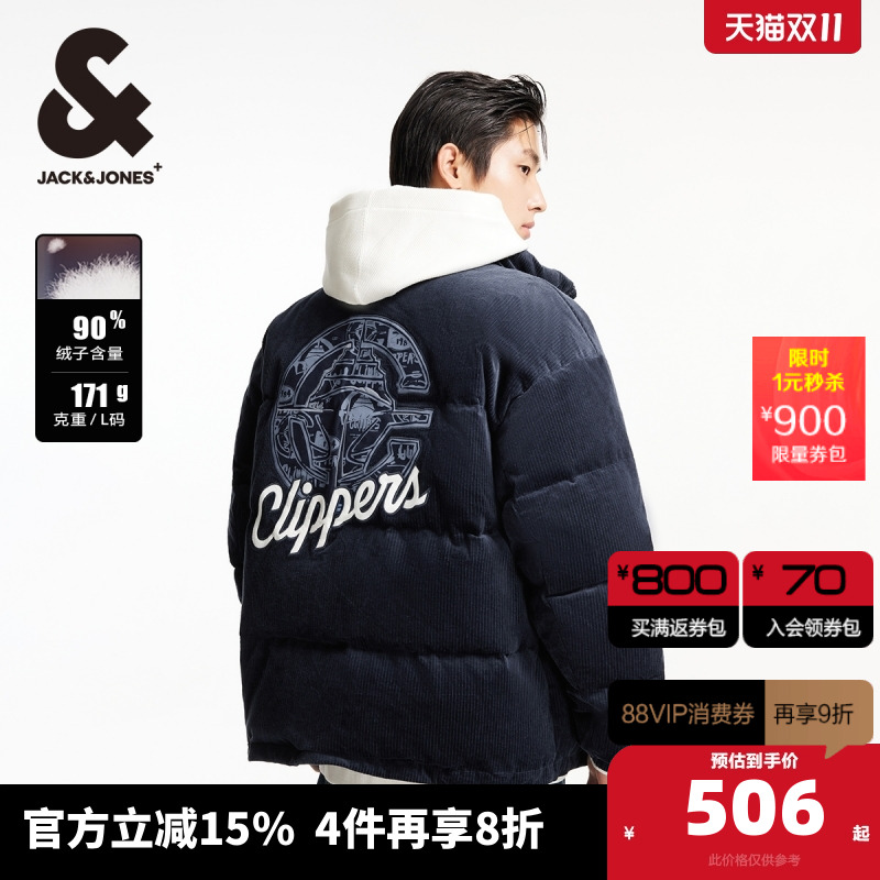 杰克琼斯NBA联名快船队