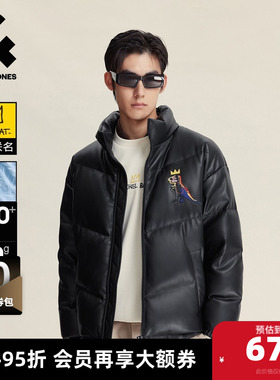 杰克琼斯奥特莱斯BSQ联名男生冬季羽绒服2025年款立领保暖外套