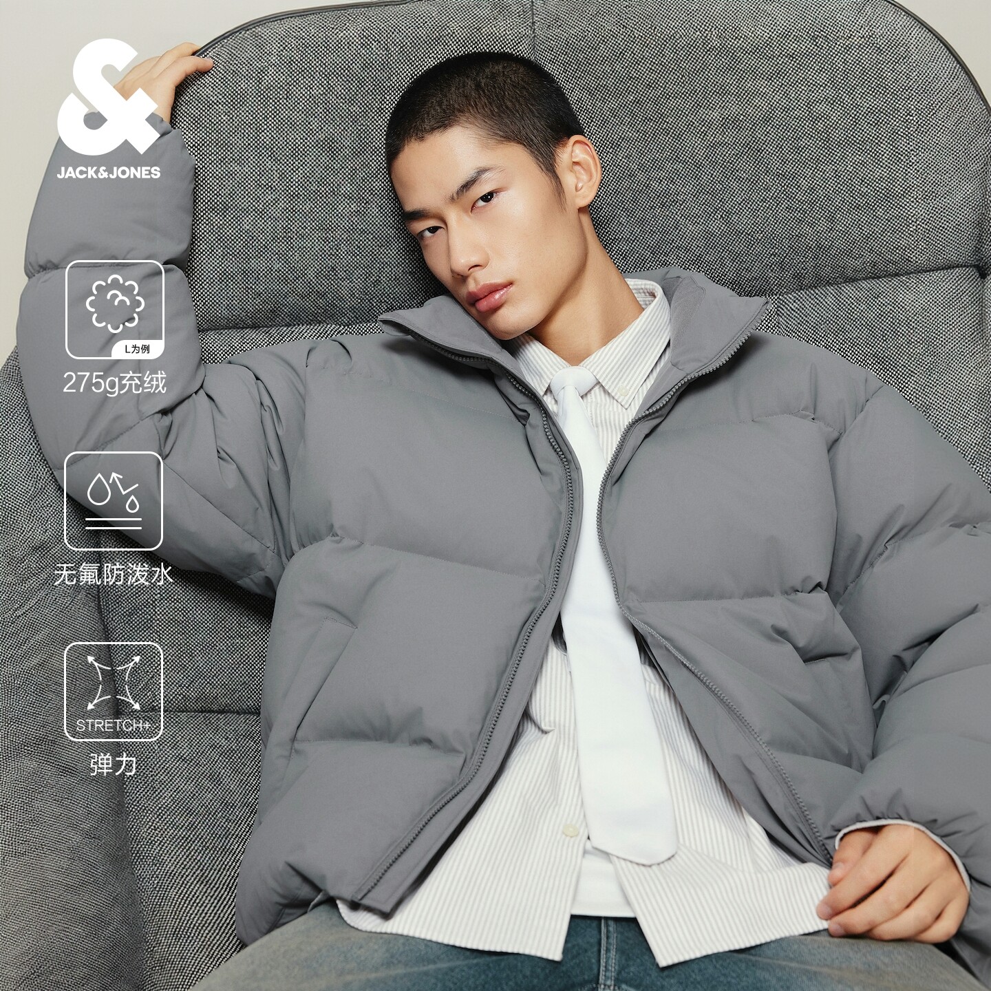 杰克琼斯AT系列男羽绒服外套弹力