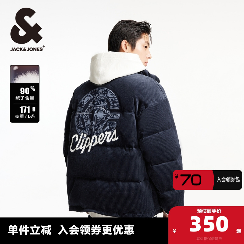 杰克琼斯NBA联名快船队