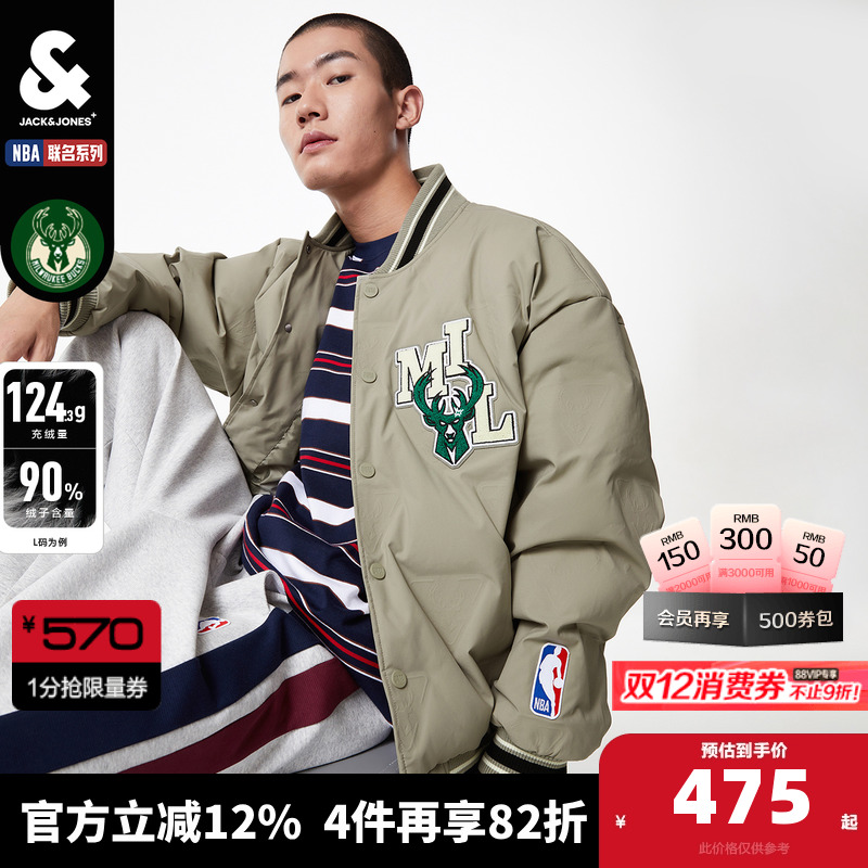 杰克琼斯常规春季羽绒服