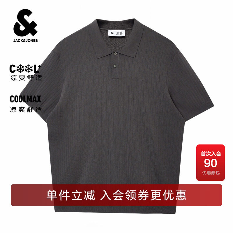 杰克琼斯奥特莱斯秋季男装polo衫精致条纹提花图案时尚短袖上衣