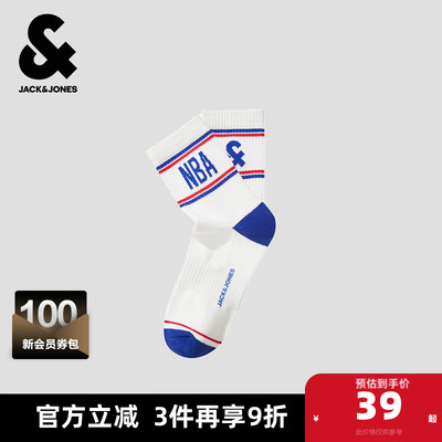 杰克琼斯NBA联名款秋季运动透气舒适简约时尚字母袜子中筒袜男袜