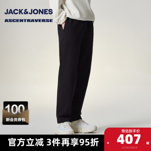 直筒版型，可调节抽绳松紧腰头，两侧插袋