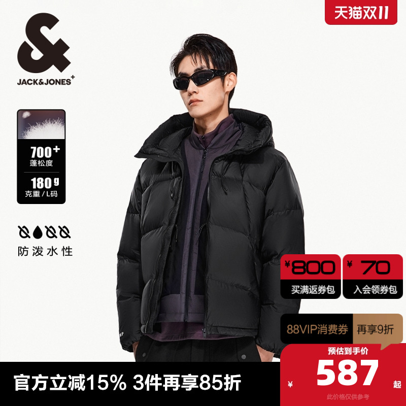 杰克琼斯轻薄防泼水羽绒服面包服