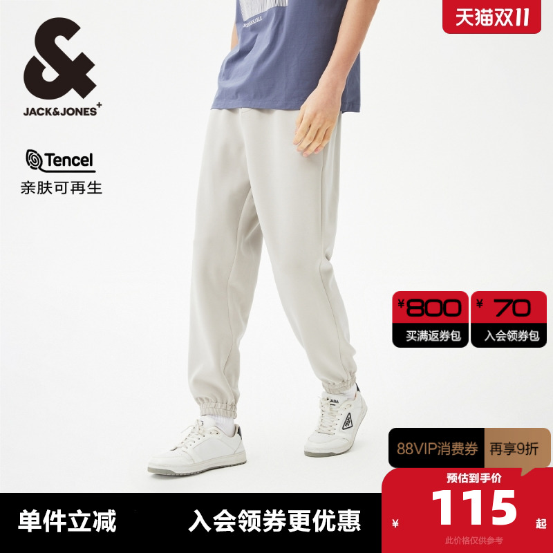 杰克琼斯舒适柔软束脚裤针织裤