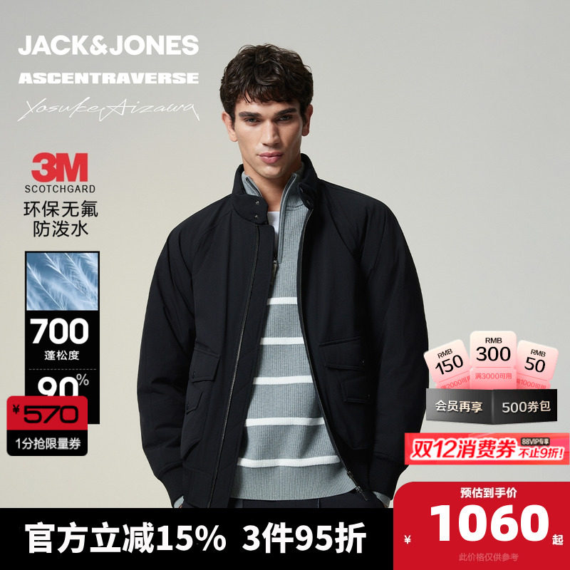 杰克琼斯×AIZAWA设计师联名男装羽绒服冬季新款合体立领保暖外