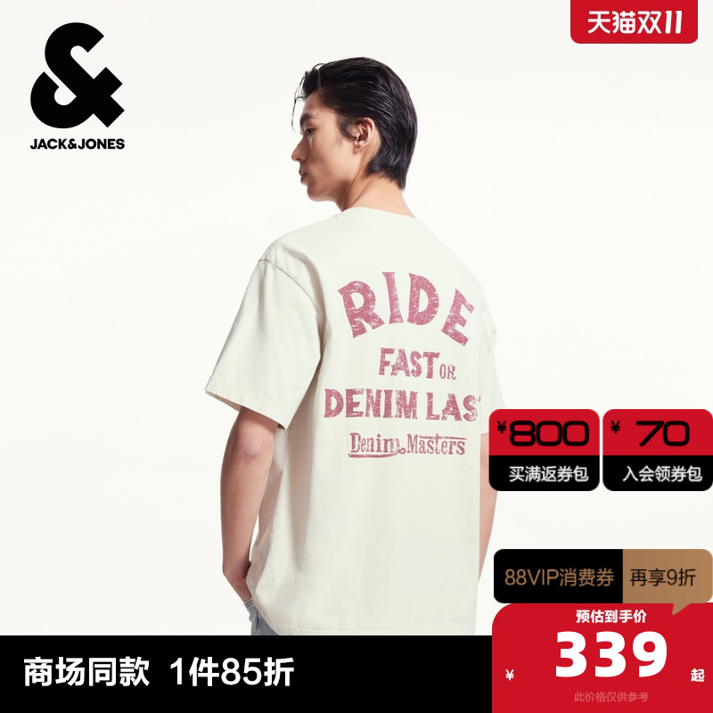 字母胶印 衣身扎染设计 侧缝logo织布"