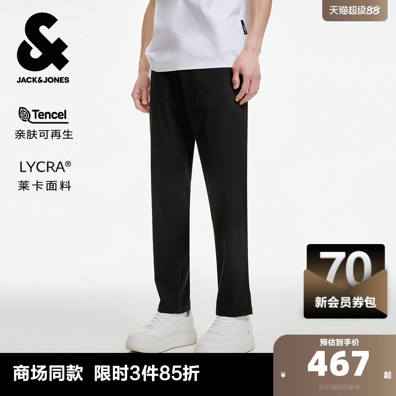 杰克琼斯outlets男装夏季新款高级感简约风纯色休闲裤子长裤男
