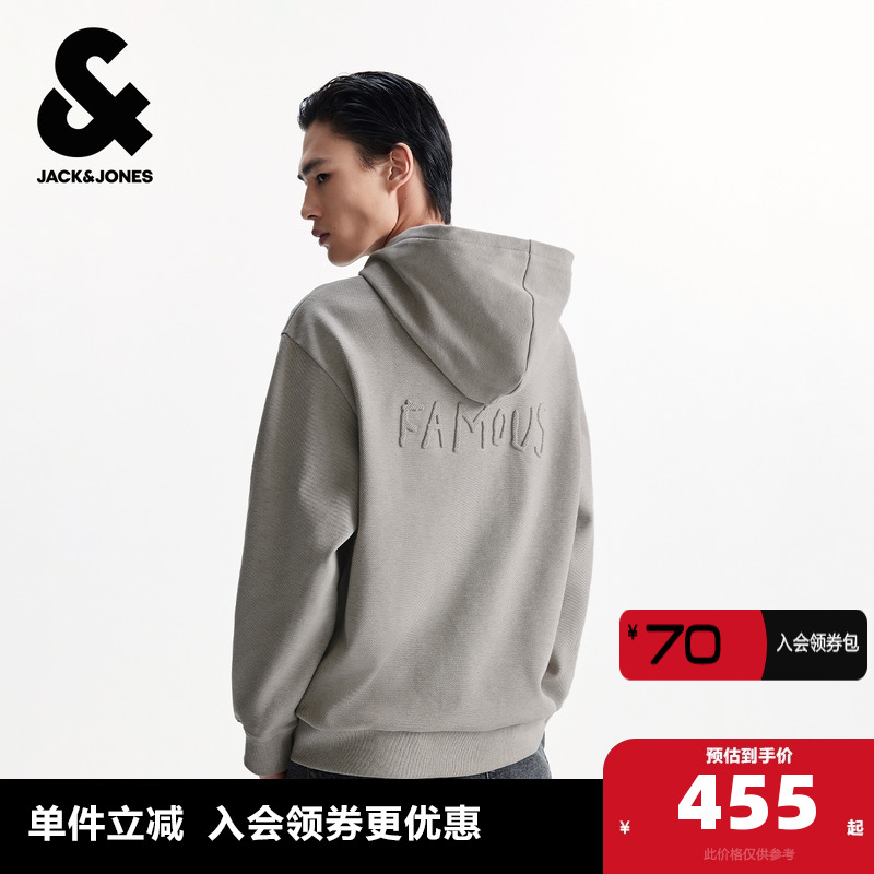 略宽松版型，连帽领型，BSQ刺绣图案装饰