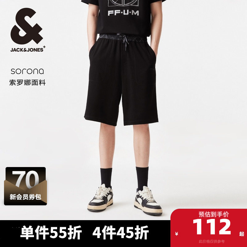 杰克琼斯outlets春季男装立体刺绣腰果花潮休闲运动短裤男裤子