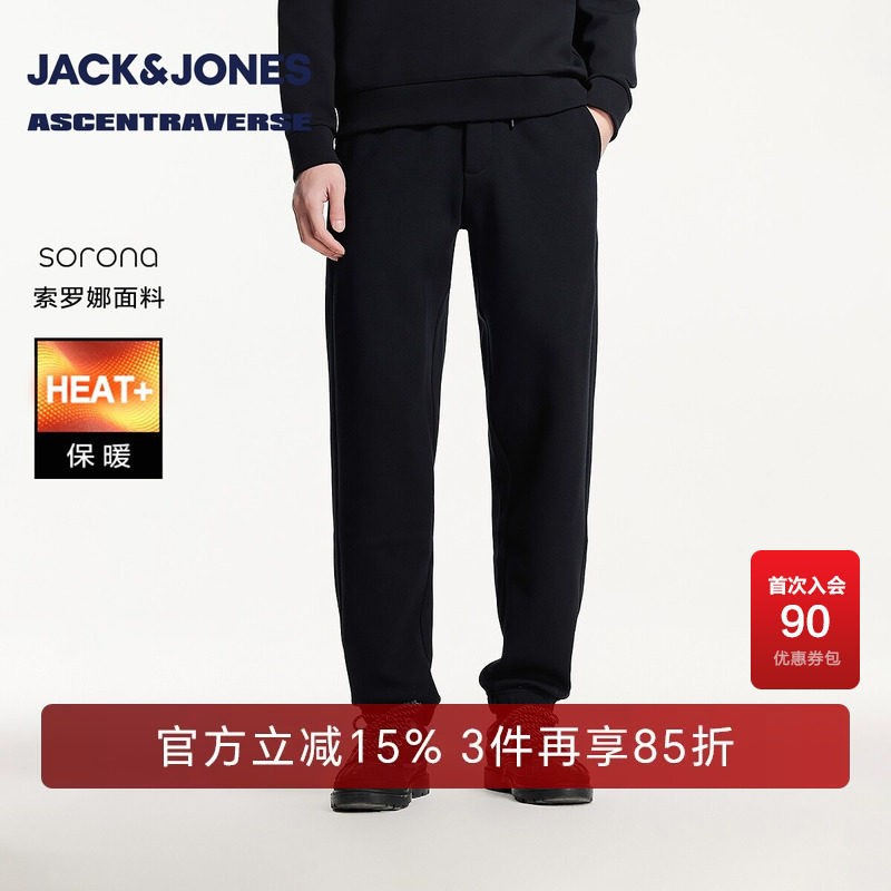 【AT系列】杰克琼斯时尚卫裤