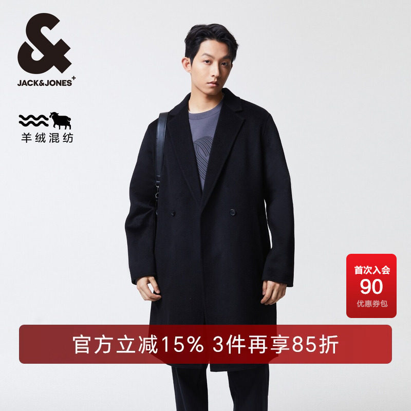 杰克琼斯男装春秋季新款潮流商务休闲纯色平驳领宽松毛呢大衣外套