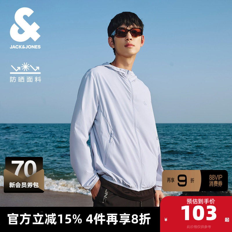 杰克琼斯夹克外套春季防晒衣运动长袖透气防紫外线防晒服男款男装,男装,时尚防晒服,淘宝优惠券,粉丝福利购,淘宝优惠卷