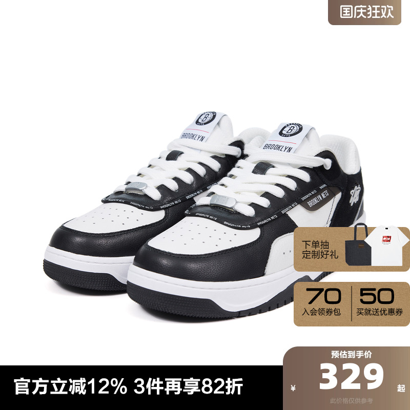 鞋面透气打孔，鞋底logo胶印，经典厚底