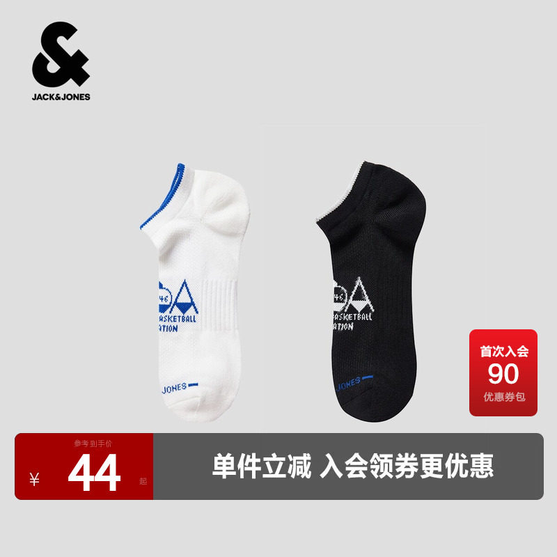 【NBA联名】杰克琼斯男装短袜亲肤弹力百搭字母贴布装饰舒适袜子