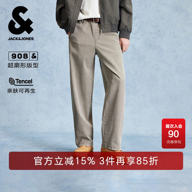 杰克琼斯男装牛仔裤超廓形弹力松紧头高级感潮流裤子长裤舒适潮